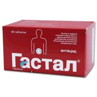 Гастал таб №60 Гастал таб №60 - Добрая аптека