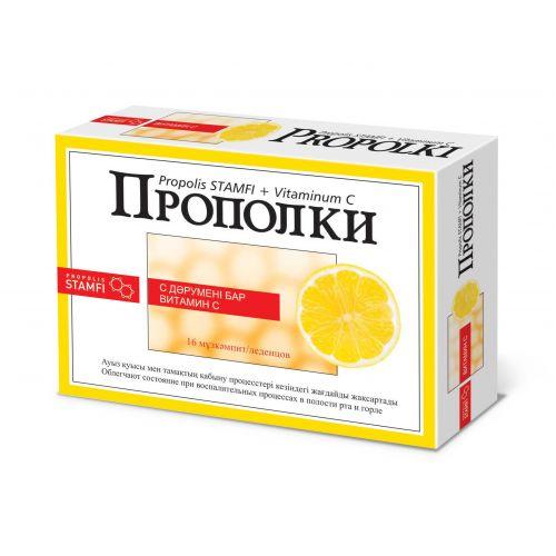 Прополки с вит с таб №16 Прополки с вит с таб №16 - Добрая аптека