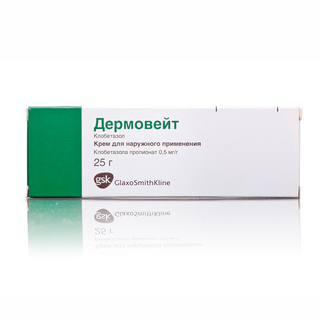 Дермовейт 0,05% крем 25г - Добрая аптека