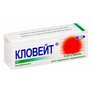 КЛОВЕЙТ 0.05% 25г мазь д/нар прим - Добрая аптека