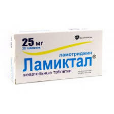 Ламиктал 25мг жев таб №30 - Добрая аптека