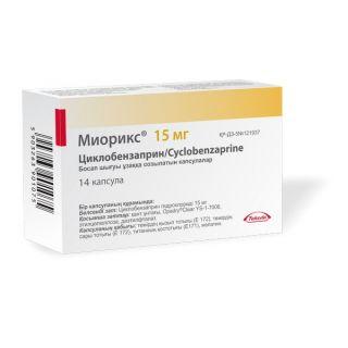 МИОРИКС 15мг N14 капс с пролонг высв - Добрая аптека