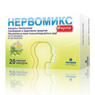 Нервомикс форте капс №20 - Добрая аптека