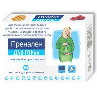ПРЕНАЛЕН N16 пастилки - Добрая аптека