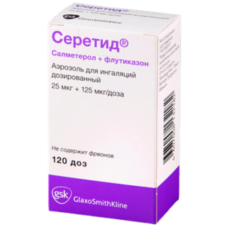 Серетид эвохалер 25/125мкг 120доз - Добрая аптека