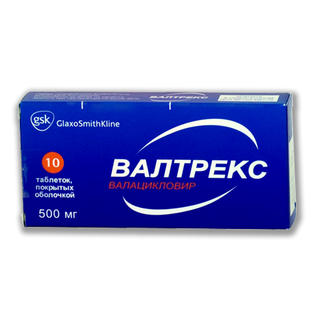 ВАЛТРЕКС 500мг N10 таб п.п.о. - Добрая аптека