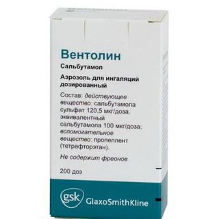Вентолин 100мкг/доза 200доз дозир аэр - Добрая аптека