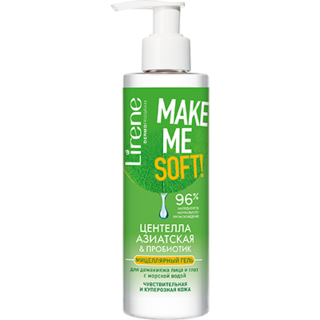 Dr Irena Eris Гель мицеллярный для демакияжа с морской водой Центелла азиат& пробиот 190 мл REL1 - Добрая аптека