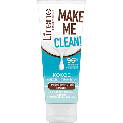 Dr Irena Eris Гель вулканический с пилинг капс кокос и экстр бамбука, для жирной и комбинированной кожи 150 мл REL1 Dr Irena Eris Гель вулканический с пилинг капс кокос и экстр бамбука, для жирной и комбинированной кожи 150 мл REL1 - Добрая аптека