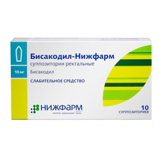 Бисакодил свечи 10мг №10 Бисакодил свечи 10мг №10 - Добрая аптека