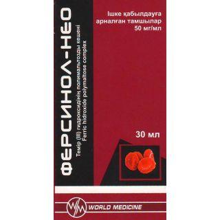 ФЕРСИНОЛ-НЕО 30мл капли д/внут прим - Добрая аптека
