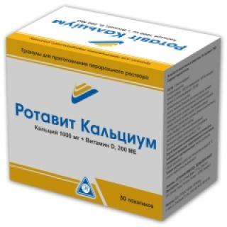 Ротавит Кальциум №30 саше - Добрая аптека