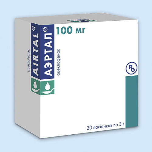 АЭРТАЛ 100мг N20 пор д/сусп д/внут прим - Добрая аптека