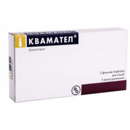 КВАМАТЕЛ 20мг N5 пор лиоф д/р-ра д/ин + Р-ЛЬ 5мл КВАМАТЕЛ 20мг N5 пор лиоф д/р-ра д/ин + Р-ЛЬ 5мл - Добрая аптека
