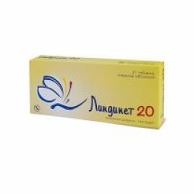 ЛИНДИНЕТ 20 N21 таб п.о. - Добрая аптека