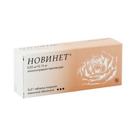 НОВИНЕТ 0.02мг/0.15мг N63 таб п.п.о. - Добрая аптека