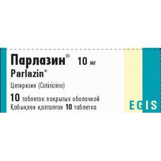 ПАРЛАЗИН 10мг N10 таб п.о. ПАРЛАЗИН 10мг N10 таб п.о. - Добрая аптека