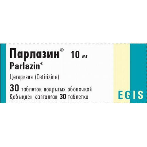 ПАРЛАЗИН 10мг N30 таб п.о. - Добрая аптека