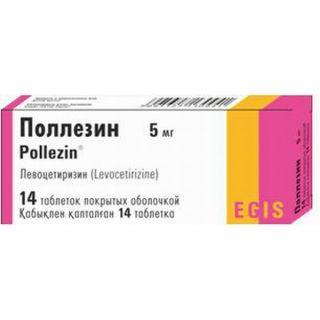 ПОЛЛЕЗИН 5мг N14 таб п.о. ПОЛЛЕЗИН 5мг N14 таб п.о. - Добрая аптека