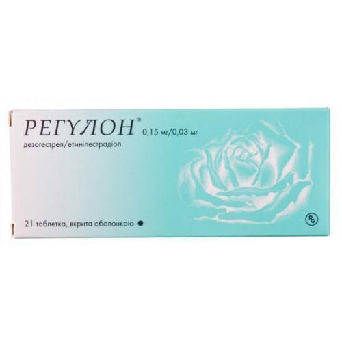 РЕГУЛОН 0.03мг/0.15мг N21 таб п.п.о. РЕГУЛОН 0.03мг/0.15мг N21 таб п.п.о. - Добрая аптека