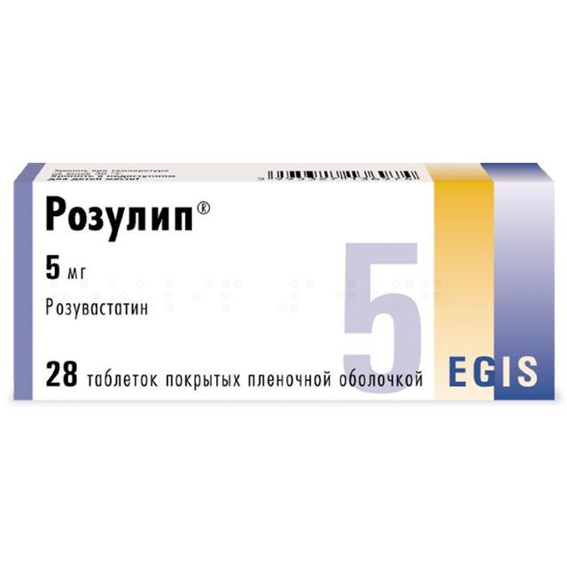 РОЗУЛИП 5мг N28 таб п.о. - Добрая аптека