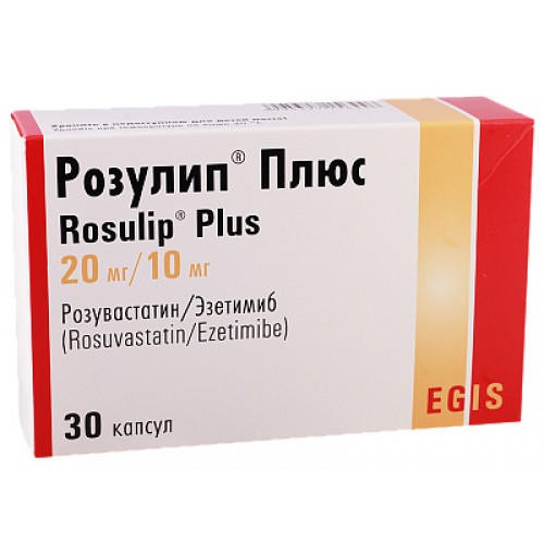 РОЗУЛИП ПЛЮС 20мг/10мг N30 капс РОЗУЛИП ПЛЮС 20мг/10мг N30 капс - Добрая аптека