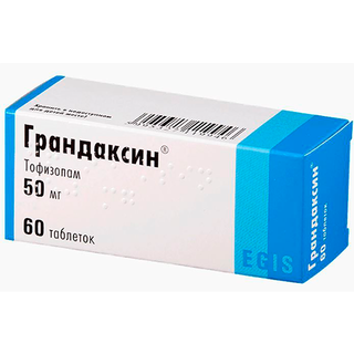 ГРАНДАКСИН 50мг N60 таб - Добрая аптека