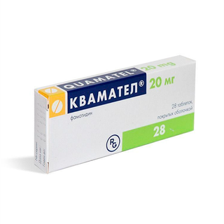 КВАМАТЕЛ 20мг N28 таб п.п.о. - Добрая аптека