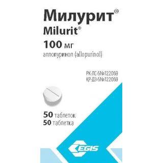 МИЛУРИТ 100мг N50 таб - Добрая аптека