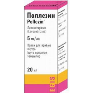 ПОЛЛЕЗИН 5мг/мл 20мл капли д/внут прим - Добрая аптека