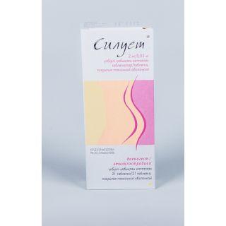 СИЛУЕТ 2мг+0.03мг N63 таб п.п.о. - Добрая аптека