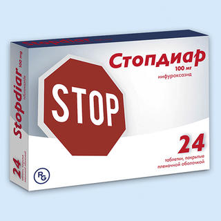 СТОПДИАР 100мг N24 таб п.п.о. - Добрая аптека