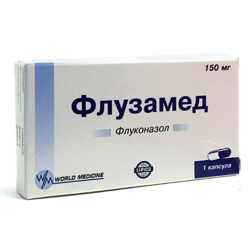 ФЛУЗАМЕД 150мг N1 капс ФЛУЗАМЕД 150мг N1 капс - Добрая аптека