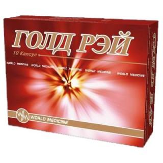 ГОЛД РЭЙ N10 капс - Добрая аптека