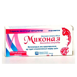 МИКОНАЗ 400мг N3 капс ваг - Добрая аптека