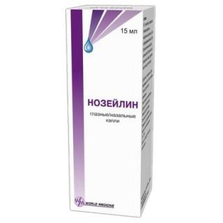 НОЗЕЙЛИН 15мл капли глаз и назал - Добрая аптека
