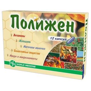 ПОЛИЖЕН N12 капс - Добрая аптека