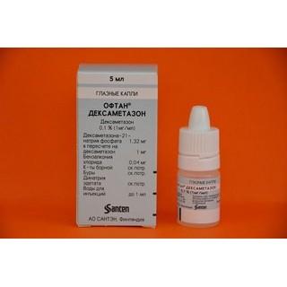 ОФТАН ДЕКСАМЕТАЗОН 0.1% 5мл капли глаз - Добрая аптека