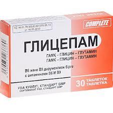 ГЛИЦЕПАМ N30 таб - Добрая аптека