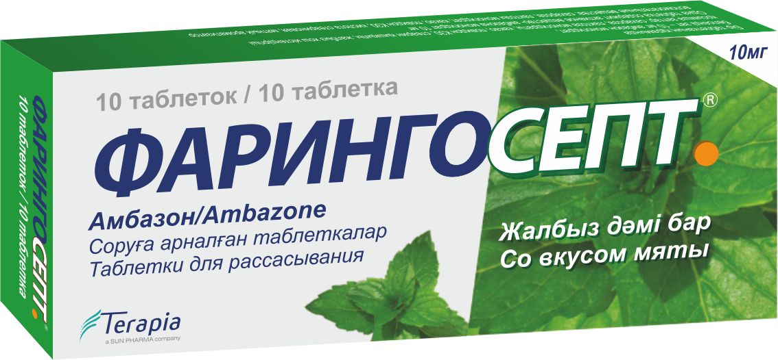 ФАРИНГОСЕПТ 10мг N20 таб д/рассас МЯТА ФАРИНГОСЕПТ 10мг N20 таб д/рассас МЯТА - Добрая аптека