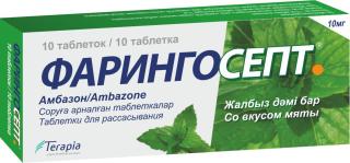 ФАРИНГОСЕПТ 10мг N20 таб д/рассас МЯТА - Добрая аптека