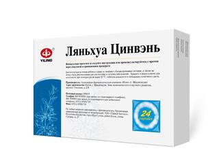 Ляньхуа Цинвэнь №24 REL1 - Добрая аптека