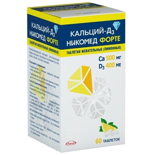 Кальций Д3 форте №60 Кальций Д3 форте №60 - Добрая аптека