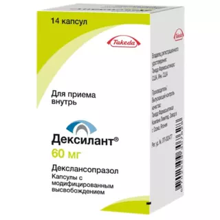ДЕКСИЛАНТ 60мг N14 капс с мод высвоб - Добрая аптека