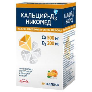КАЛЬЦИЙ-Д3 НИКОМЕД N30 таб жев АПЕЛЬСИН - Добрая аптека