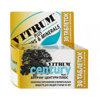 Витрум Центури Плюс №30 - Добрая аптека
