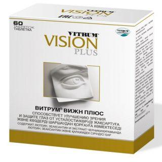 Витрум Вижн Плюс таб п/о №60 - Добрая аптека