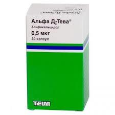 Альфа Д3-Тева 0,5мкг капс №30 Альфа Д3-Тева 0,5мкг капс №30 - Добрая аптека