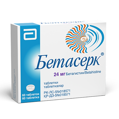 БЕТАСЕРК 24мг N60 таб - Добрая аптека