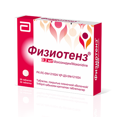 ФИЗИОТЕНЗ 0.2мг N28 таб п.п.о. - Добрая аптека